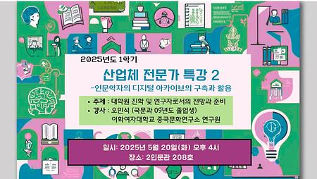 산업체