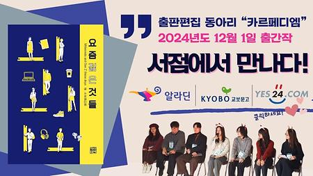 동아리